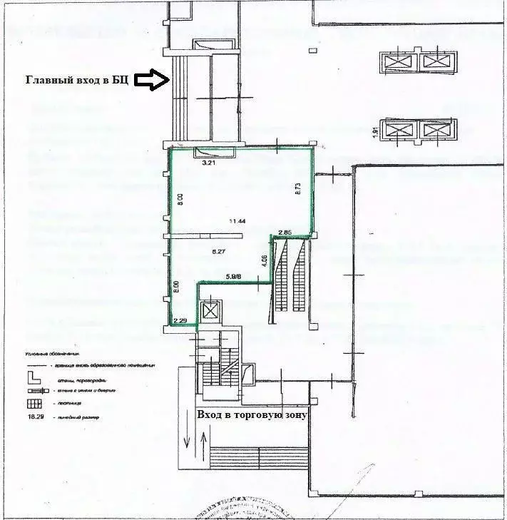 Помещение свободного назначения в Москва Олимпийский просп., 16с5 (131 ... - Фото 2