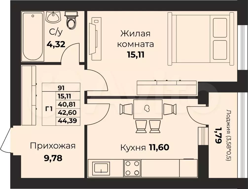 1-к. квартира, 42,6 м, 7/9 эт. - Фото 0