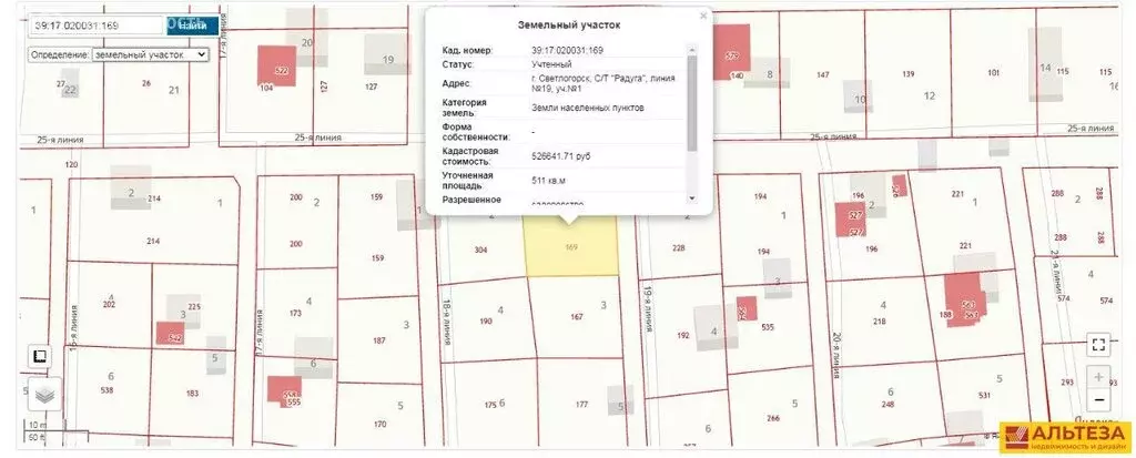 Участок в Светлогорск, СНТ Радуга, 19-я линия (8 м) - Фото 1