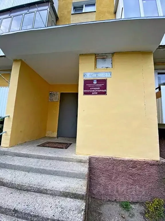 Свободной планировки кв. Краснодарский край, Геленджик городской ... - Фото 1