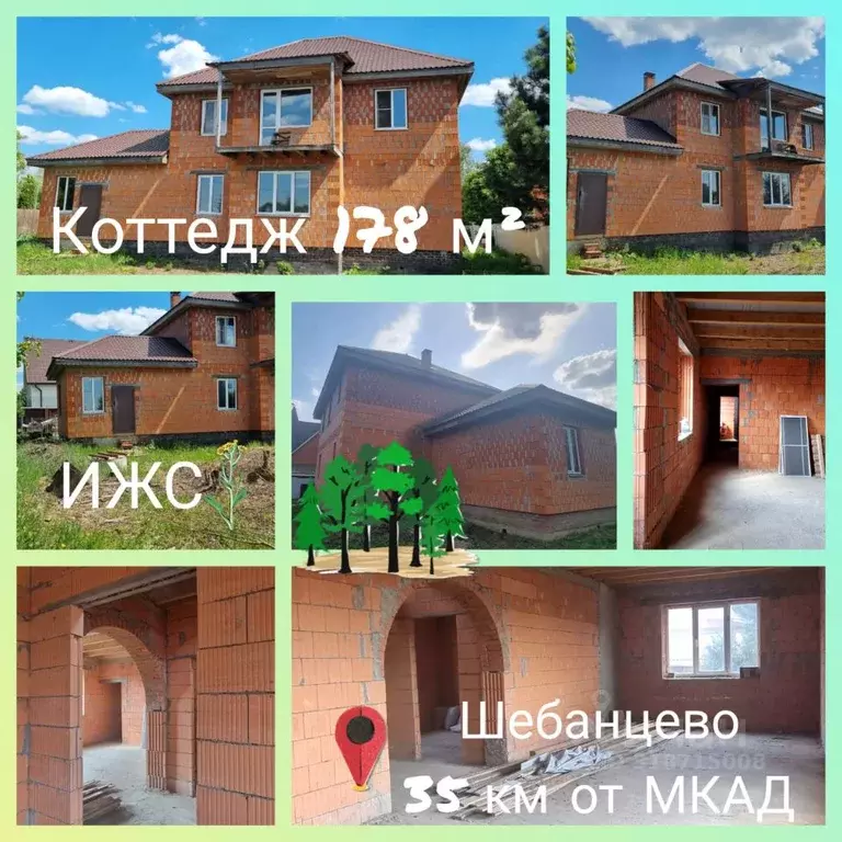 Коттедж в Московская область, Домодедово Белые Столбы мкр, ул. ... - Фото 0