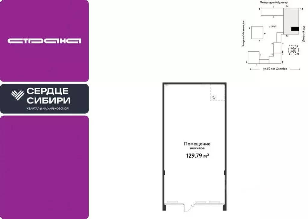 Торговая площадь в Тюменская область, Тюмень ул. 50 лет Октября, 63к2 ... - Фото 1