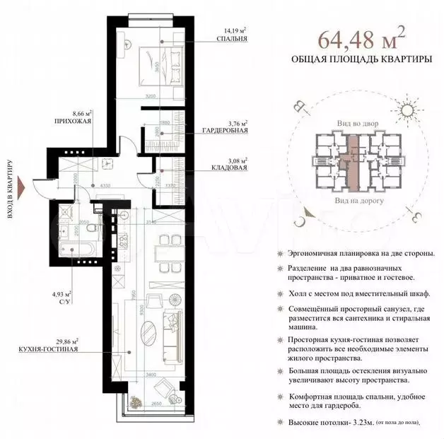 2-к. квартира, 65м, 3/5эт. - Фото 1