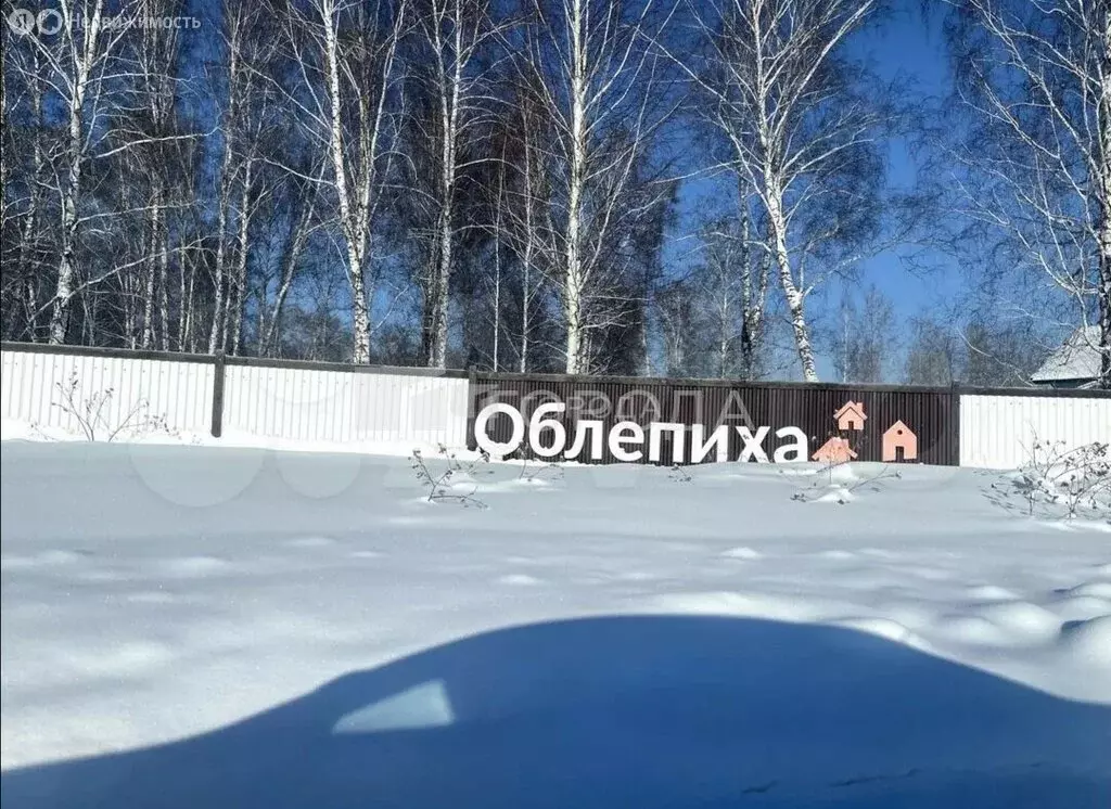 Участок в Станционный сельсовет (8.62 м) - Фото 1