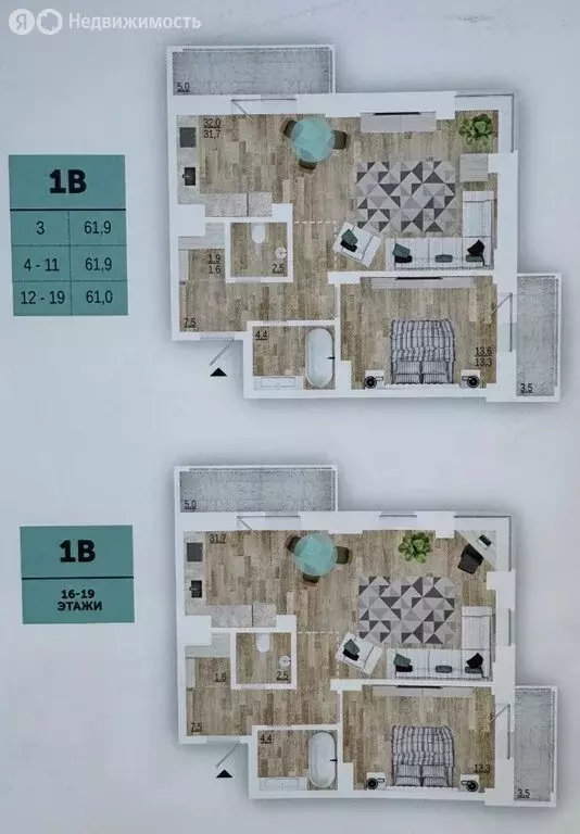 1-комнатная квартира: Волгоград, Ангарская улица, 9А (61 м) - Фото 1