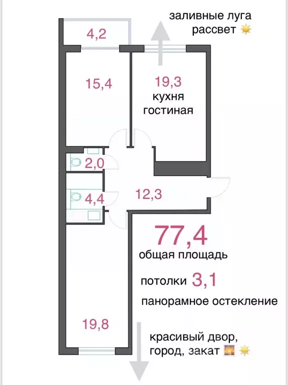 2-к кв. Рязанская область, Рязань Быстрецкая ул., 18к2 (77.4 м) - Фото 0