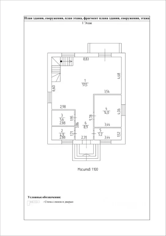 Дом в Омская область, Омск ул. 10-я Северная, 7 (185 м) - Фото 2