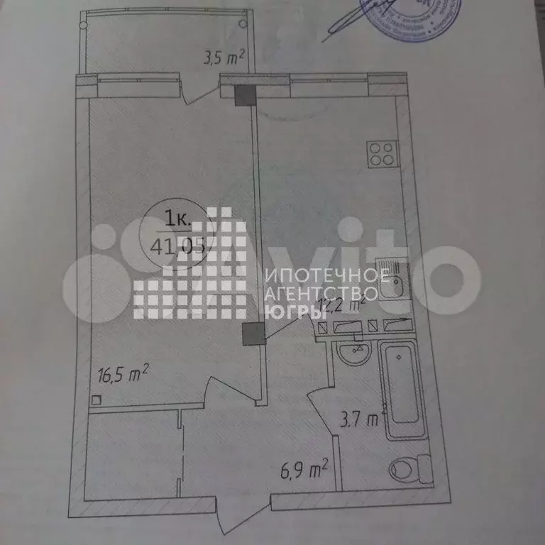 1-к. квартира, 41,1 м, 6/9 эт. - Фото 0
