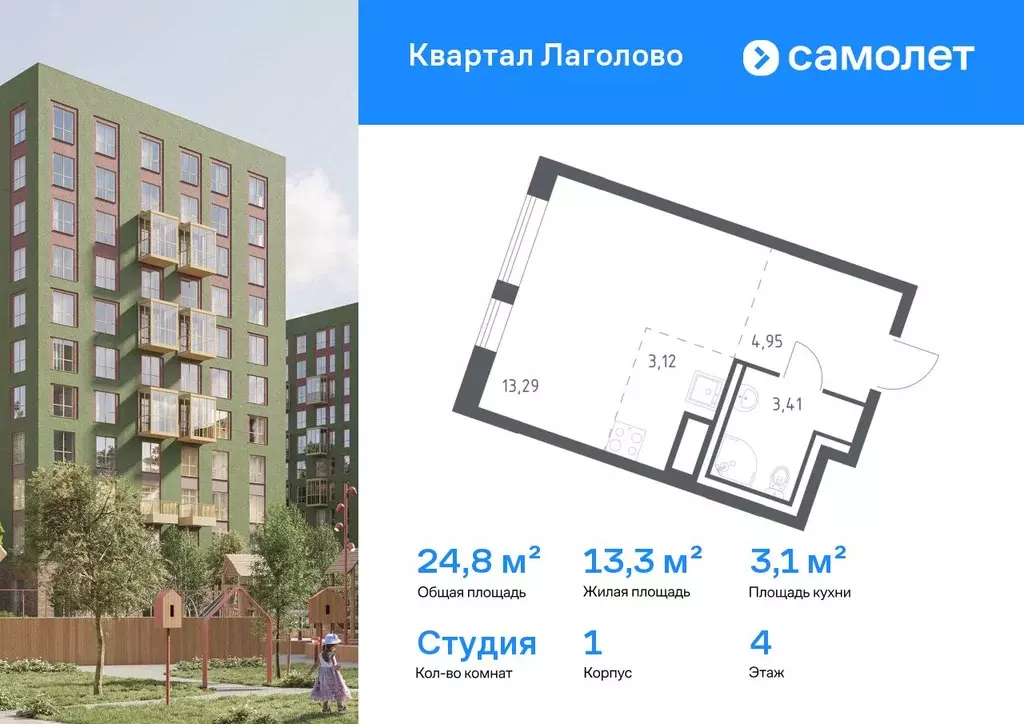 Студия Ленинградская область, Ломоносовский район, Лаголовское с/пос, ... - Фото 1