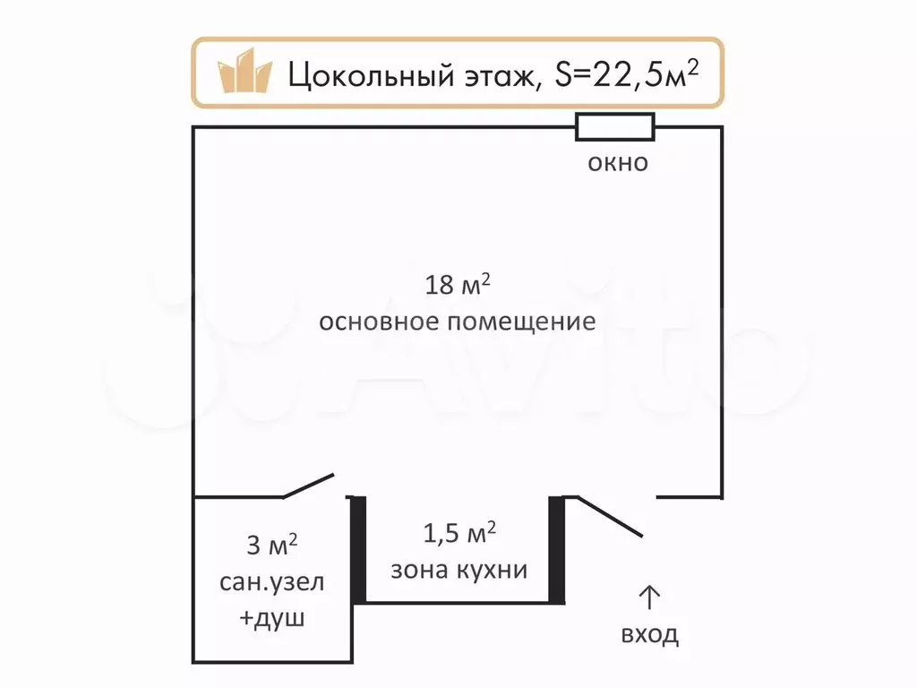 Офис, торговая, ПСН 22.5 м - ипотека без банка - Фото 0
