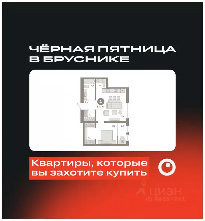 1-к кв. Ханты-Мансийский АО, Сургут 35-й мкр, Квартал Новин жилой ... - Фото 0