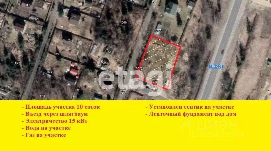 Участок в Ленинградская область, Ломоносовский район, Пениковское ... - Фото 2