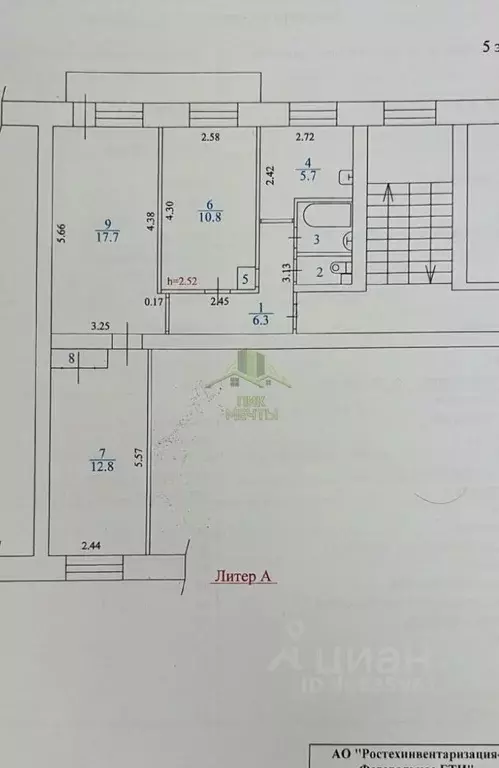 3-к кв. Бурятия, Улан-Удэ ул. Куйбышева, 29 (57.8 м) - Фото 1