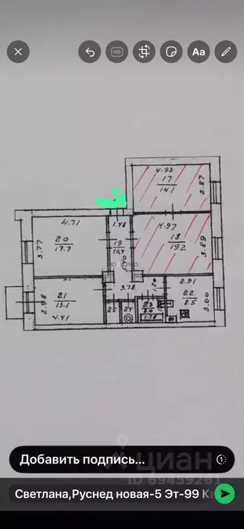Комната Кировская область, Киров ул. Владимирская, 45 (33.3 м) - Фото 2