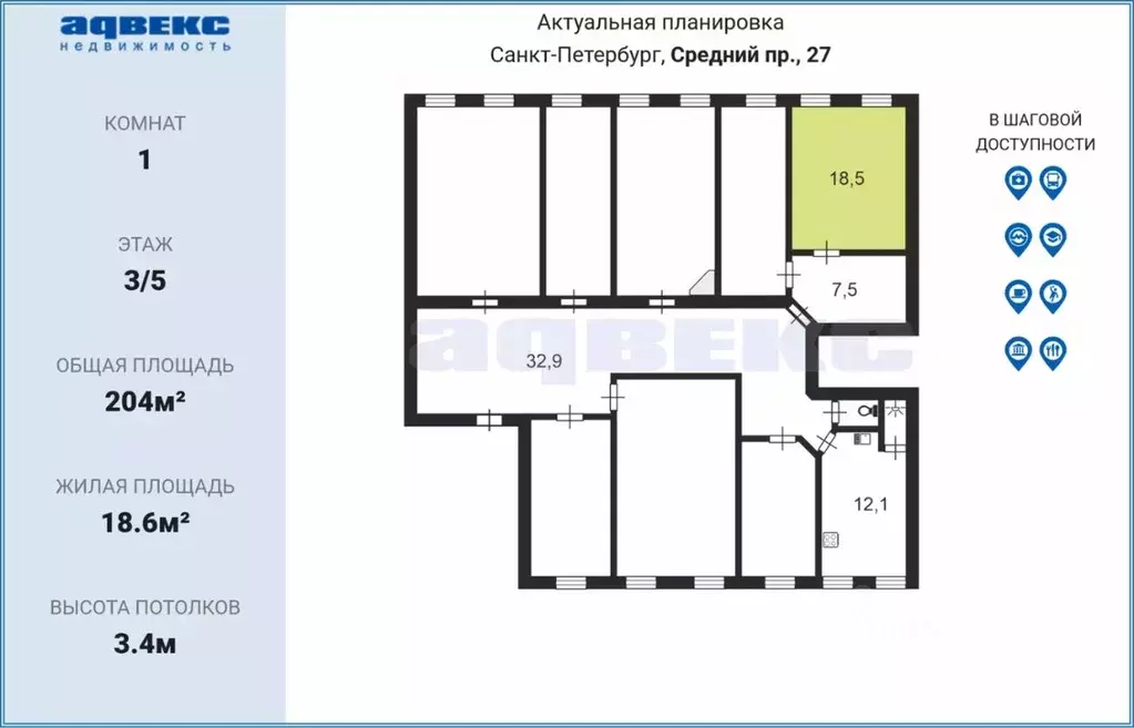 Комната Санкт-Петербург просп. Средний Васильевского острова, 27 (18.6 ... - Фото 1