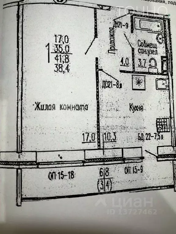 1-к кв. Пензенская область, Пенза ул. Бутузова, 3 (41.8 м) - Фото 2