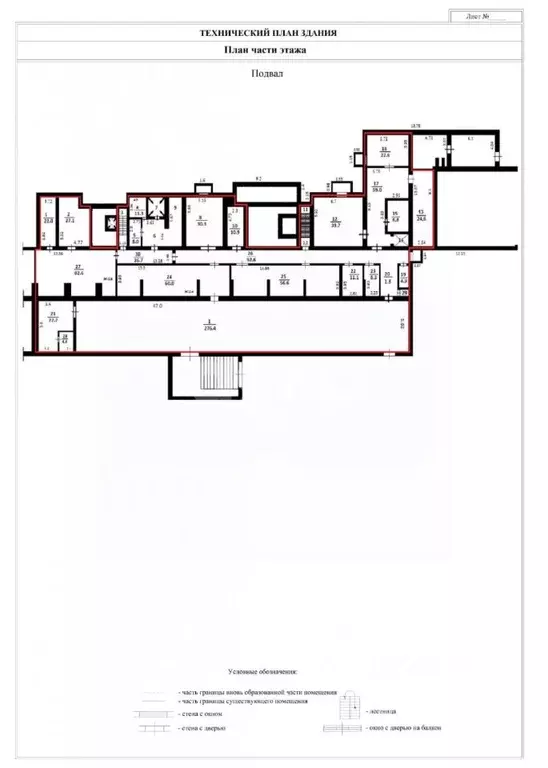 Торговая площадь в Волгоградская область, Волгоград ул. Карла ... - Фото 2