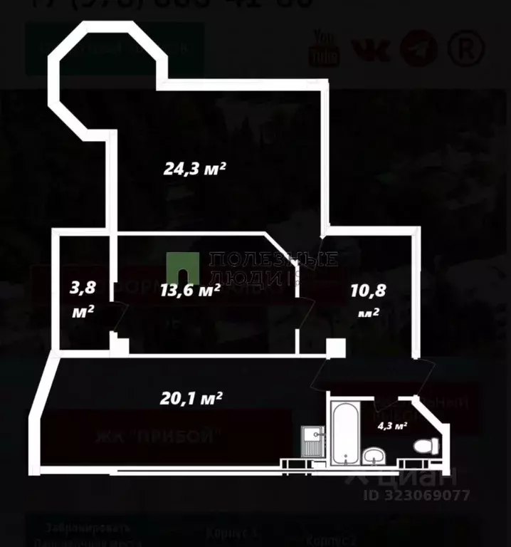 2-к кв. Крым, Ялта муниципальный округ, Форос пгт спуск Форосский, 8 ... - Фото 2