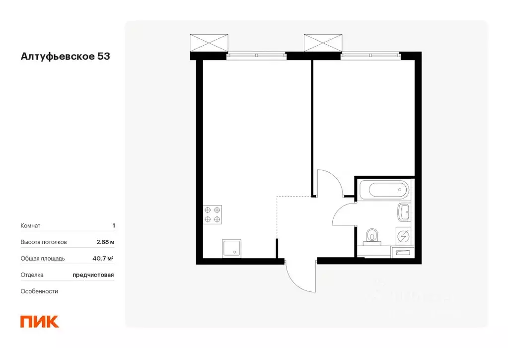 1-к кв. Москва Алтуфьевское 53 жилой комплекс, 2.2 (40.7 м) - Фото 0