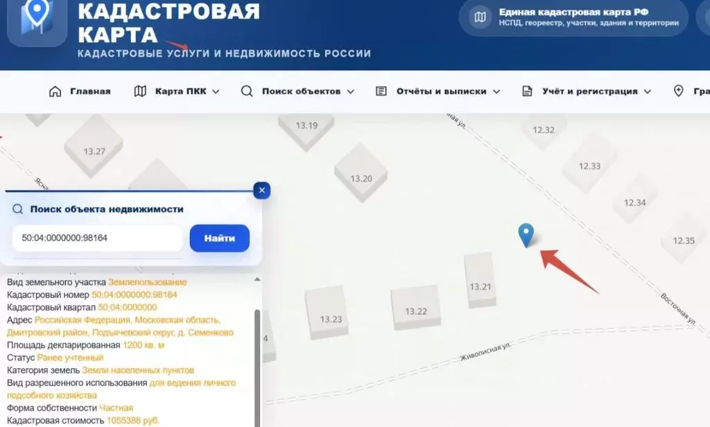 Участок в Московская область, Дмитровский муниципальный округ, д. ... - Фото 1