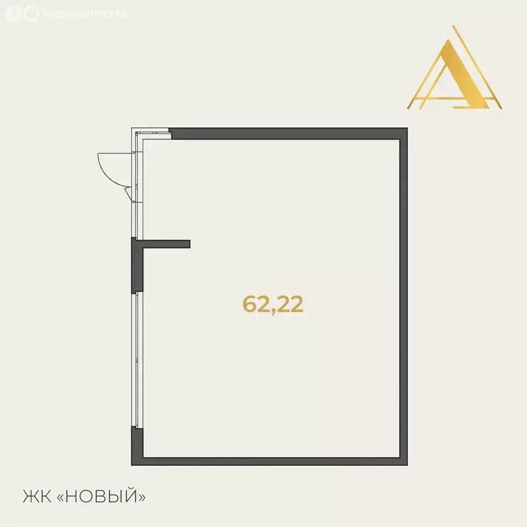 Производственное помещение (62.22 м) - Фото 1