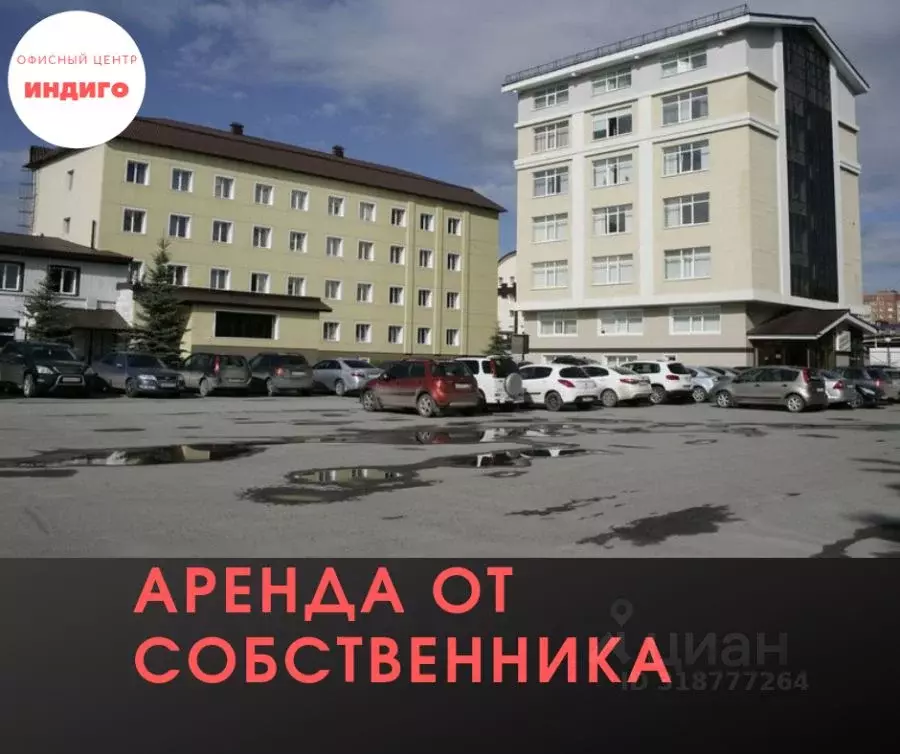 Офис в Тюменская область, Тюмень ул. 30 лет Победы, 38А (20 м) - Фото 1