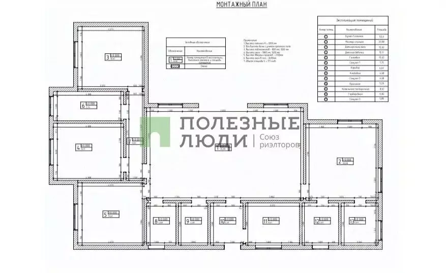 Дом в Орловская область, Орел Продмаш СНТ, 27 (231 м) - Фото 2