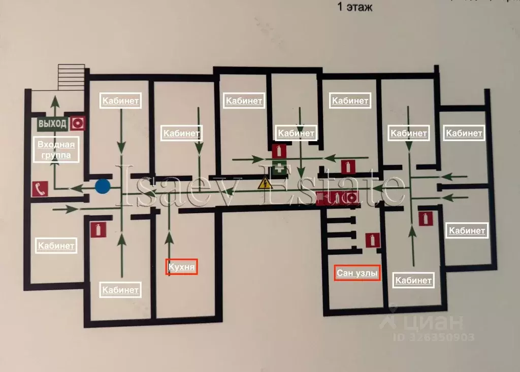 Офис в Москва Мичуринский просп., 9К4 (274 м) - Фото 2