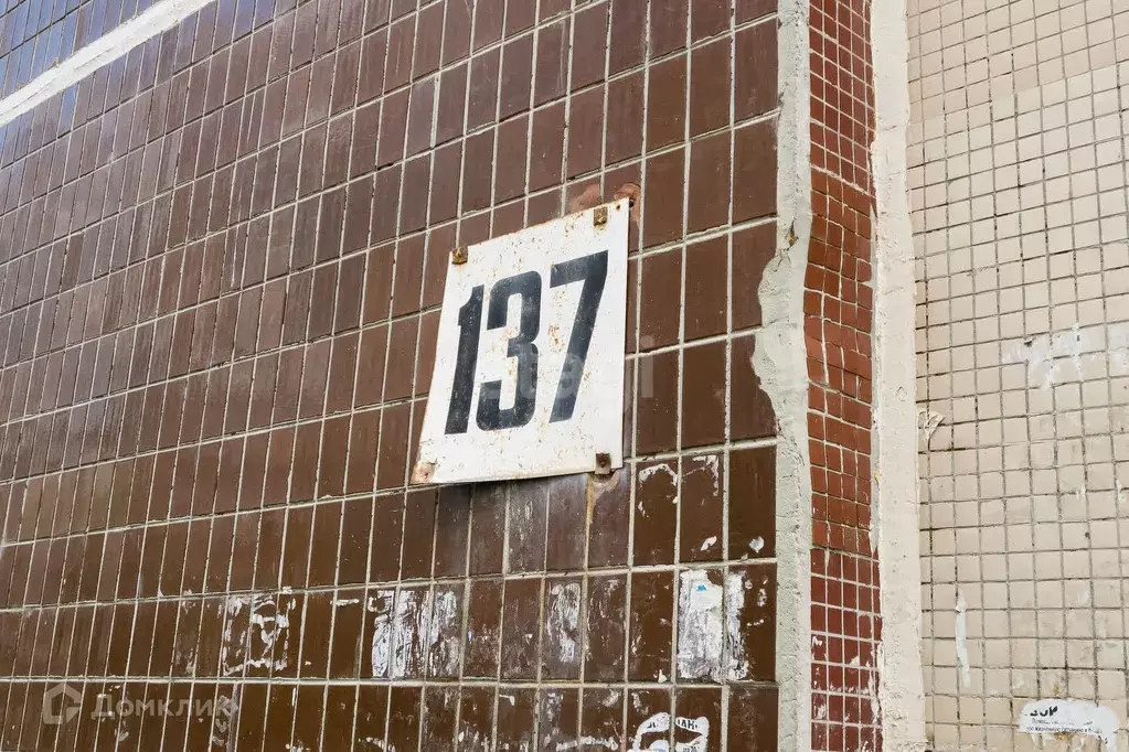 Продаётся 4-к квартира, 70.5 м - Фото 1