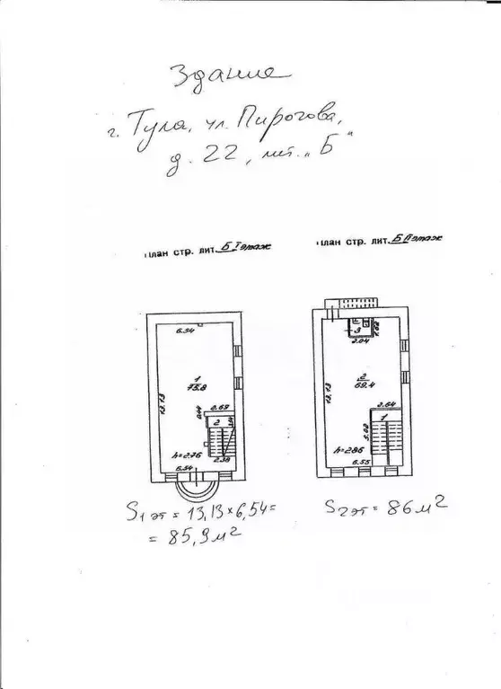 Помещение свободного назначения в Тульская область, Тула ул. Пирогова, ... - Фото 2