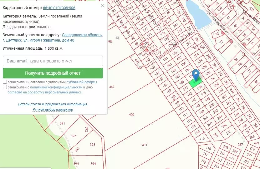 Участок в Свердловская область, Дегтярск ул. Игоря Ржавитина (15.0 ... - Фото 1