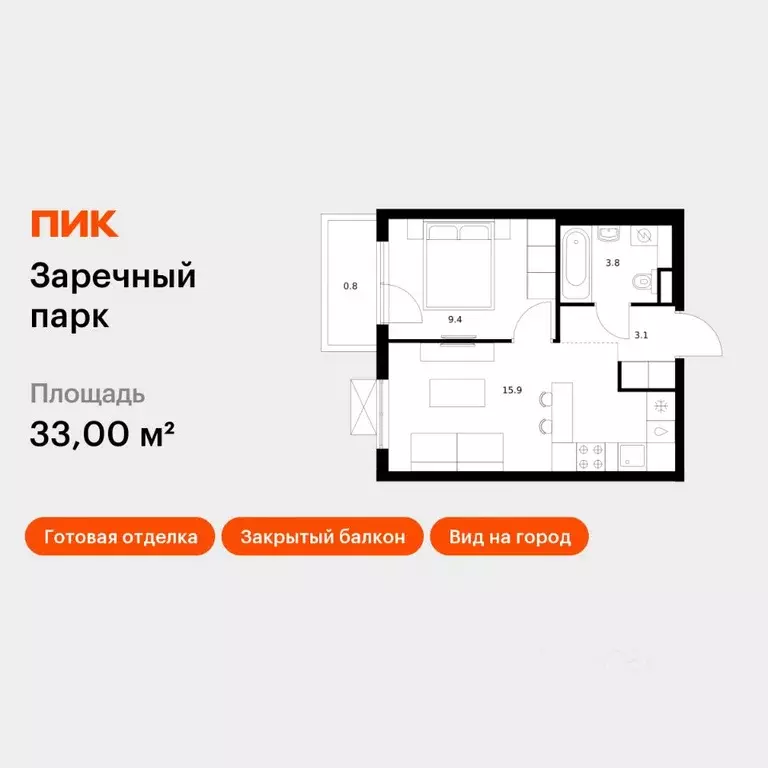 1-к кв. Ленинградская область, Всеволожский район, д. Новое Девяткино ... - Фото 1