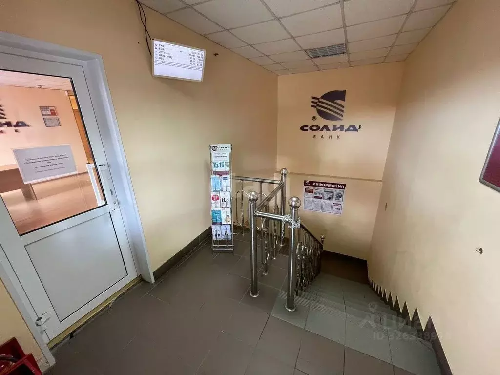 Офис в Камчатский край, Петропавловск-Камчатский ул. Лукашевского, 11 ... - Фото 2