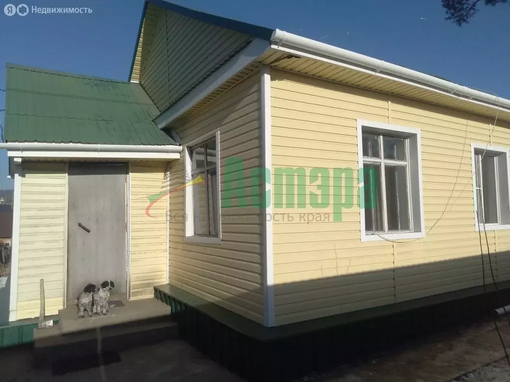 Дом в посёлок городского типа Атамановка, Мостовая улица (63.7 м) - Фото 1