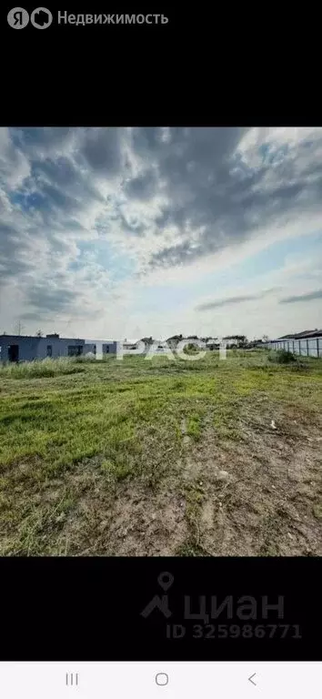 Участок в деревня Новоподклетное, улица Димитрова, 143 (15 м) - Фото 1