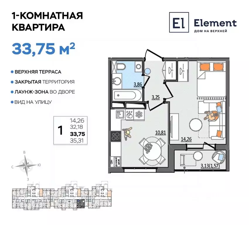 1-к кв. Ульяновская область, Ульяновск Сиреневый проезд, 8 (33.75 м) - Фото 0