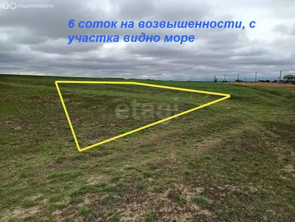 Участок в Каменское, Крымская улица (6 м) - Фото 1