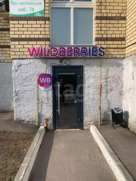 Помещение свободного назначения в Вологодская область, Вологда ... - Фото 1