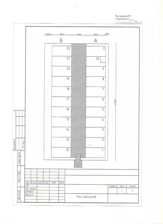 Торговая площадь в Чувашия, Чебоксары бул. Солнечный, 10А (32 м) - Фото 1