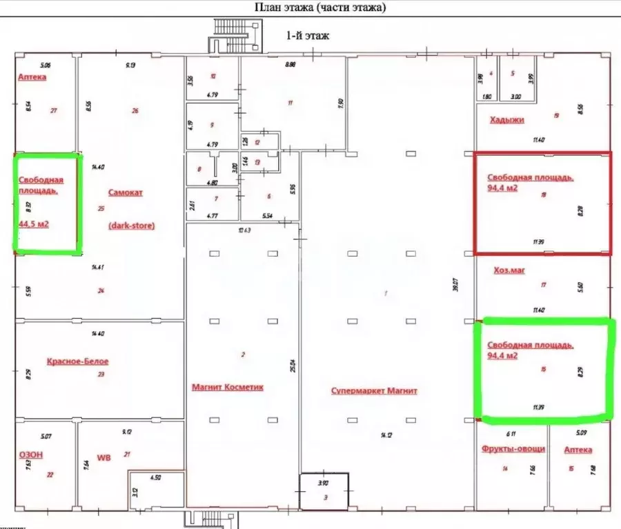 Торговая площадь в Краснодарский край, Краснодар ул. ... - Фото 2