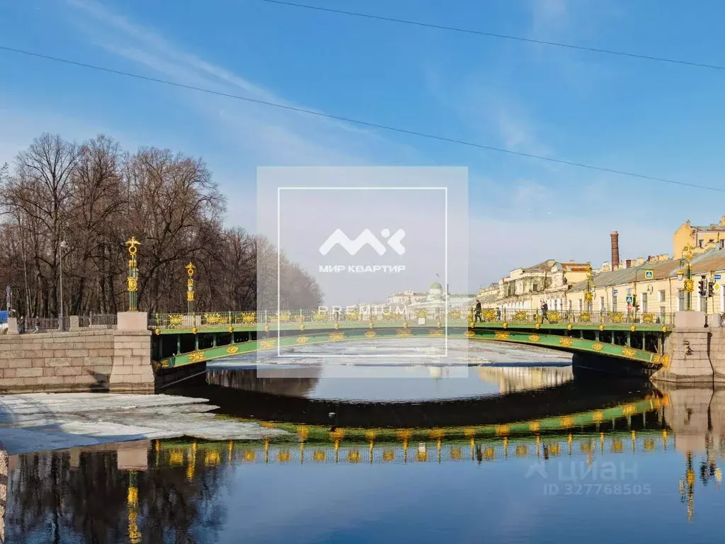 4-к кв. Санкт-Петербург наб. Реки Фонтанки, 1 (145.0 м) - Фото 1