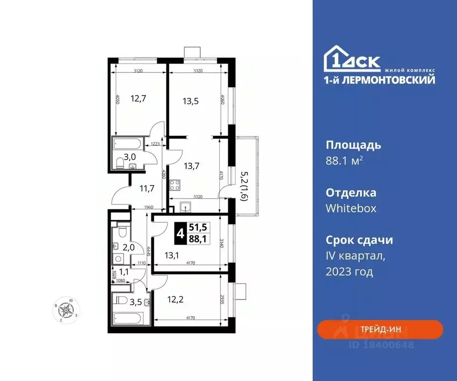 4-к кв. Московская область, Люберцы ул. Рождественская, 8 (88.1 м) - Фото 0