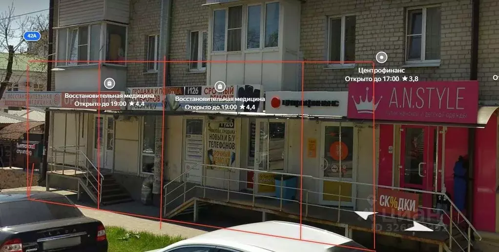 Помещение свободного назначения в Ставропольский край, Пятигорск ... - Фото 1