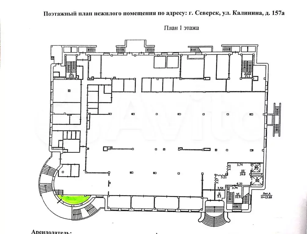 Свободного назначения, 12.5 м - Фото 0