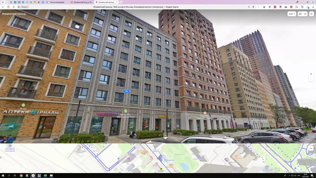 Свободной планировки кв. Москва Ильменский проезд, 14к6 (37.0 м) - Фото 1