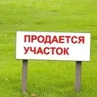 Участок, 10 сот., 0 - Фото 0