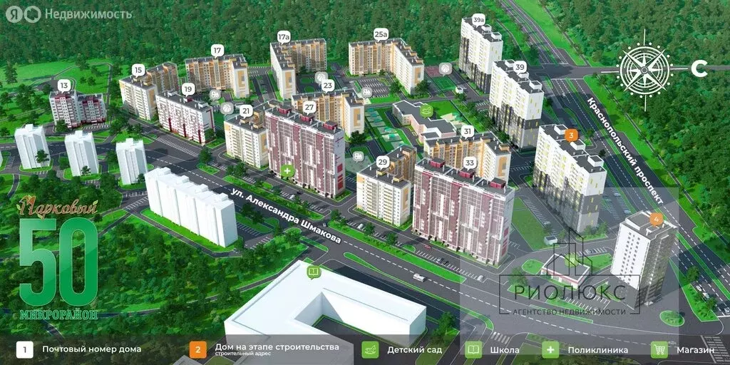 1-комнатная квартира: Челябинск, улица Александра Шмакова, 41 (43.2 м) - Фото 1