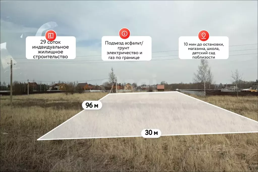 Участок в Московская область, Луховицы муниципальный округ, с. ... - Фото 2