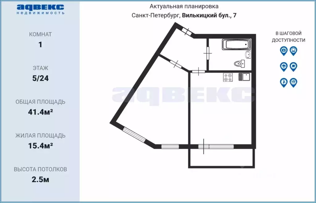 1-к кв. Санкт-Петербург бул. Вилькицкий, 7 (41.4 м) - Фото 1