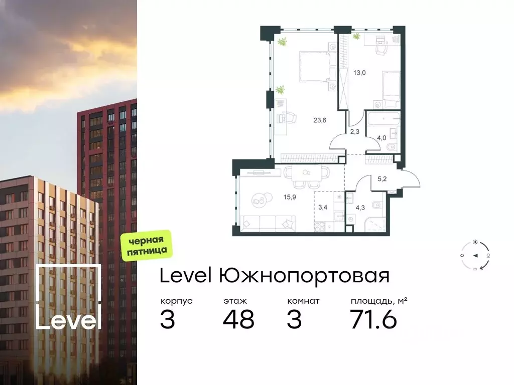 3-к кв. Москва Левел Южнопортовая жилой комплекс, 3 (71.6 м) - Фото 0